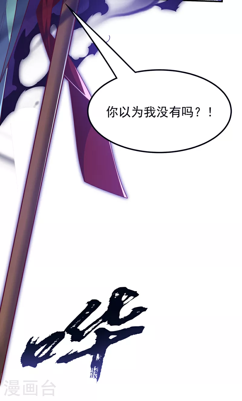 第304话 你没那个资格！8