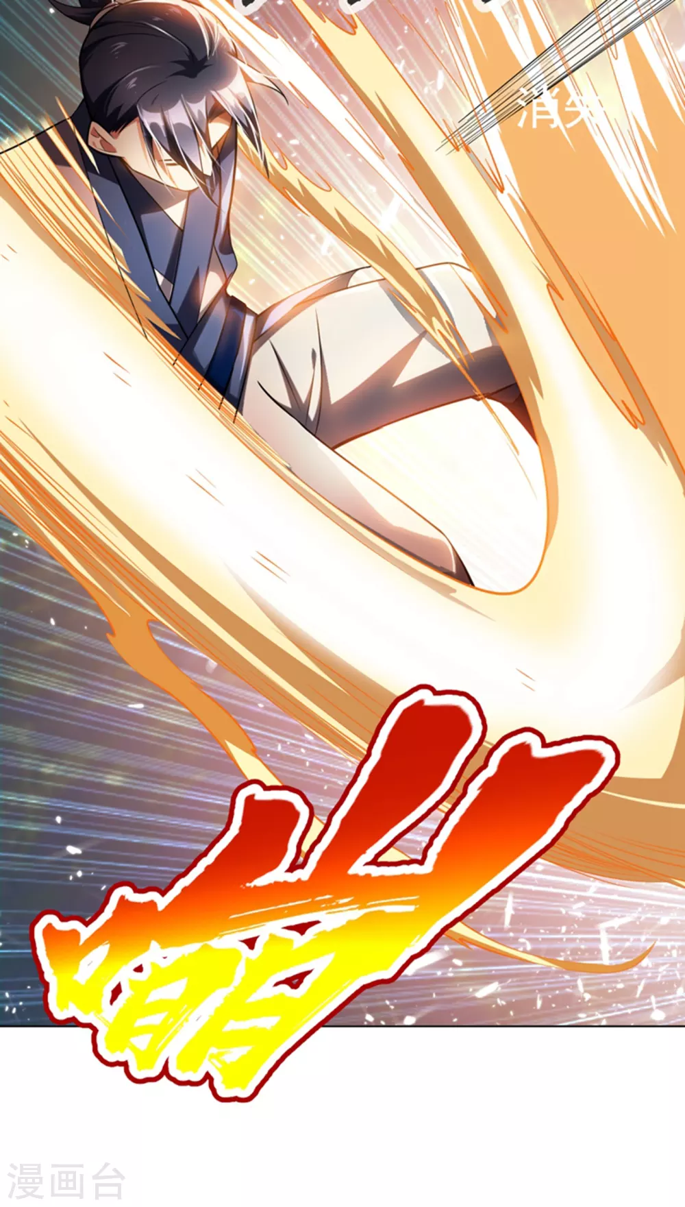 第16话 遇袭！11