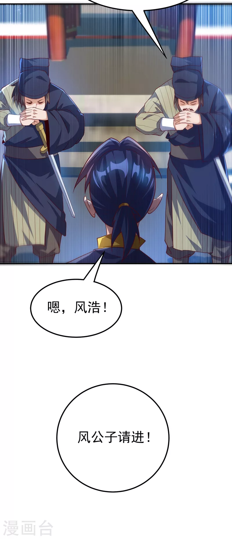 第111话 为什么我忘不了他……14