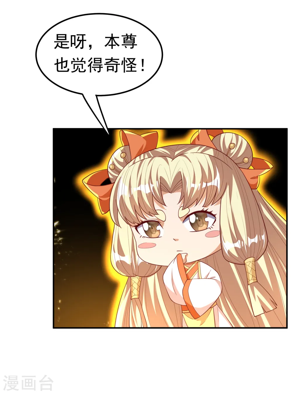 第129话 探索墓中墓19