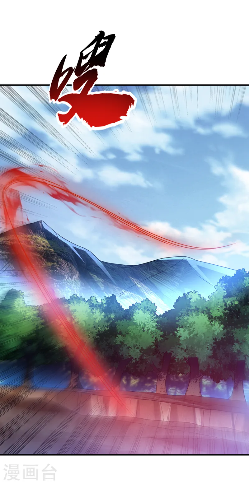 第274话 传承战天诀！13
