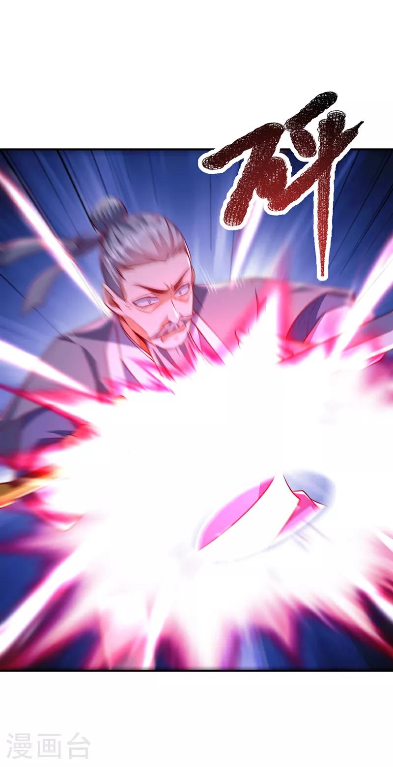 第306话 灭了这些亵神者！27