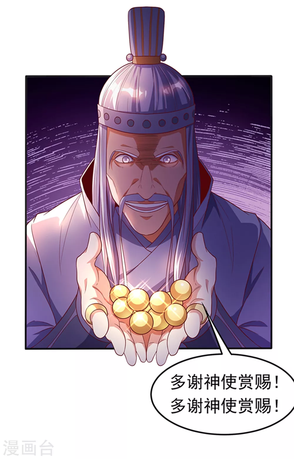 第57话 薛家的阴谋23