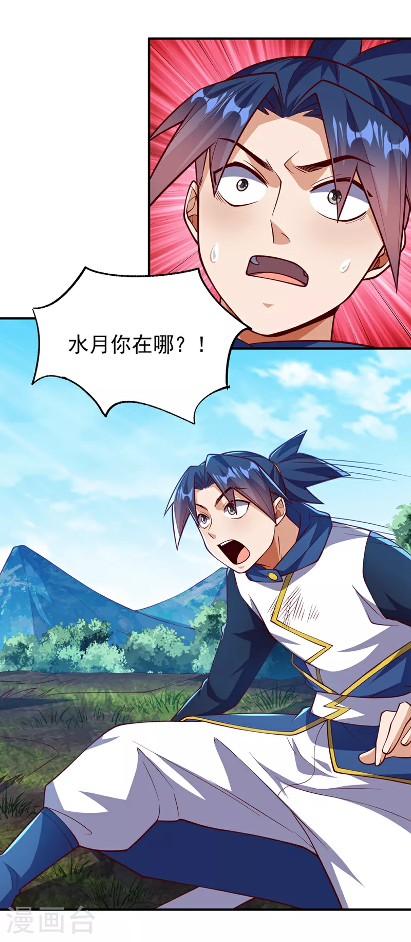 第327话 难道是……涅槃！！20