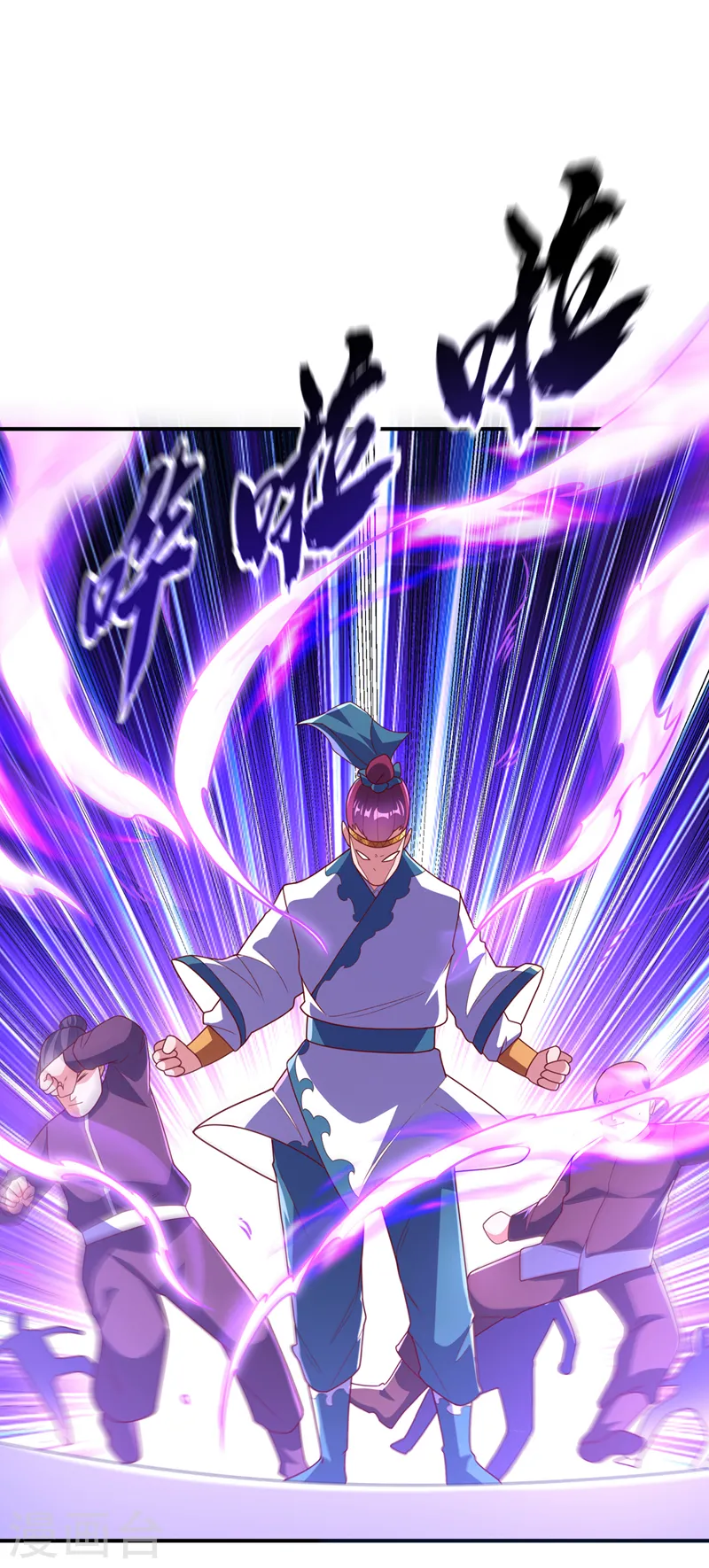 第259话 这东西不凡！要拿下34