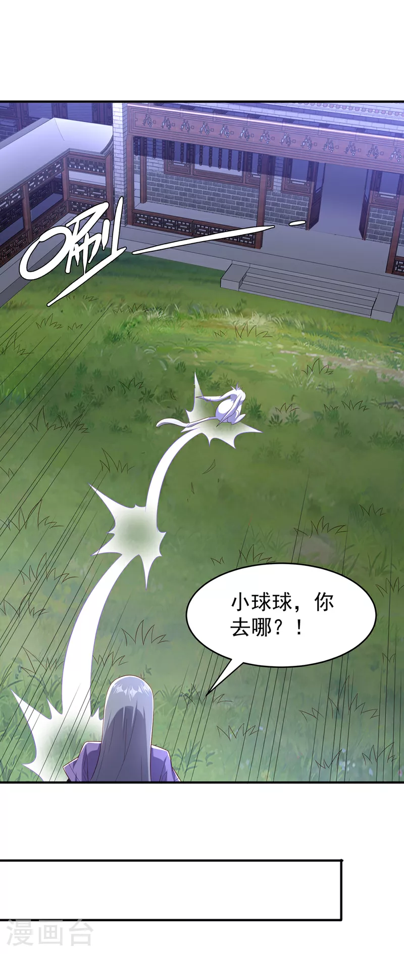 第361话 真的是天罚！17