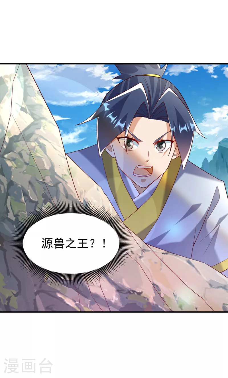 第374话 去试探一下37