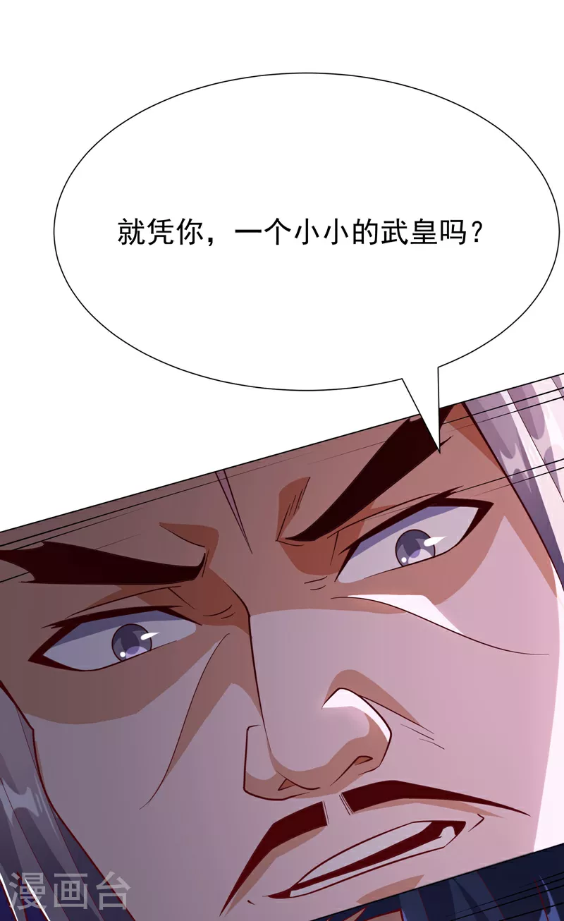 第346话 我配不上晴儿？！37