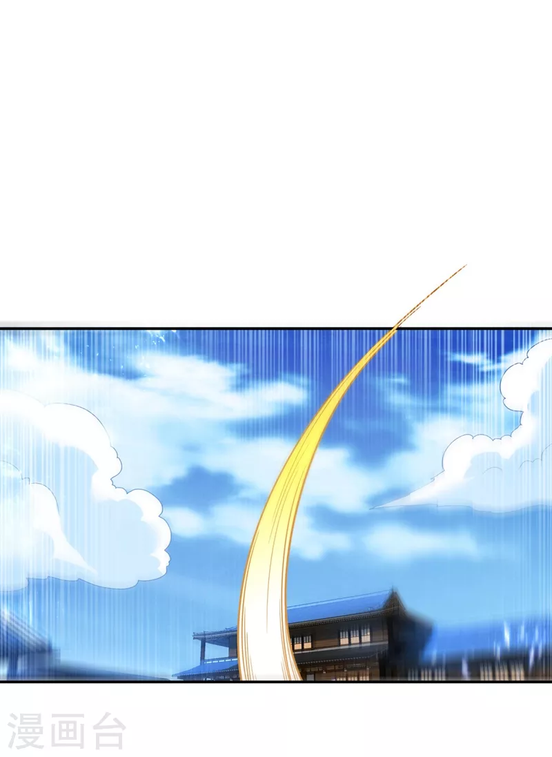 第96话 你也有今天！28