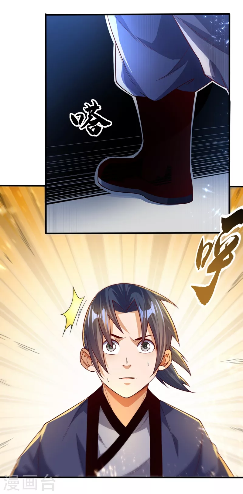 第87话 尝试突破大武师！26