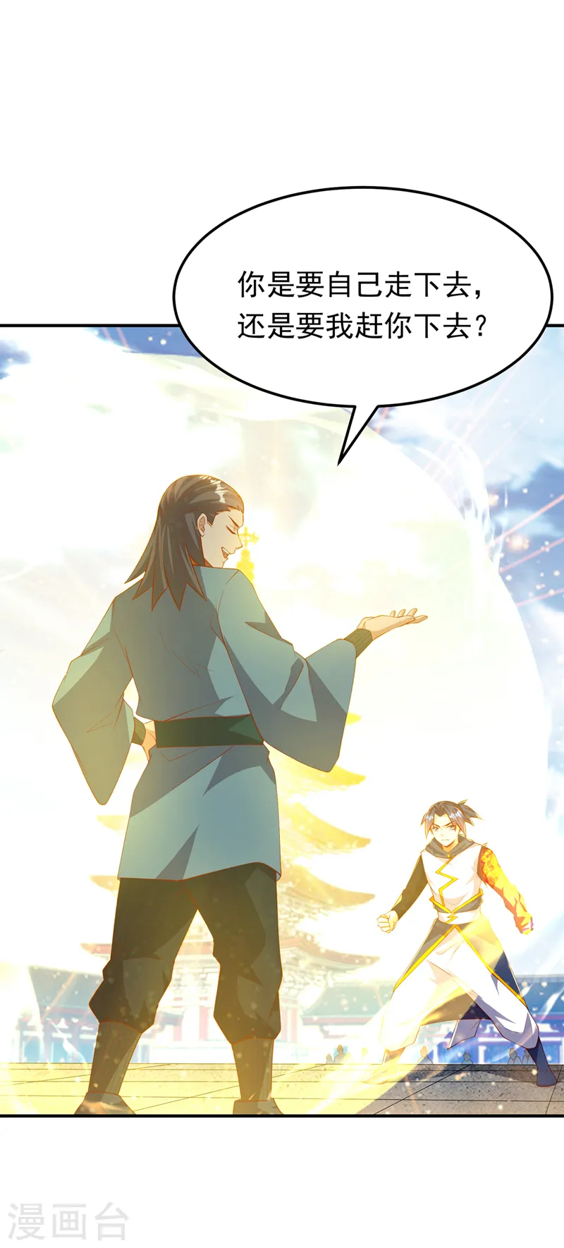 第294话 这是…天级武技！27