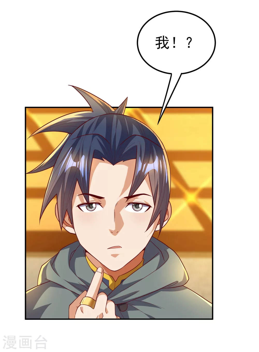 第120话 下一个跪的就是你！3