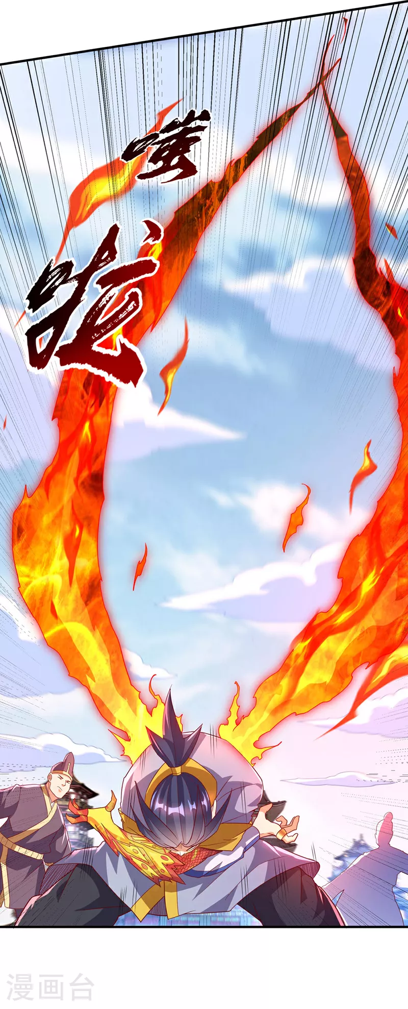 第334话 我师父可不好惹！5