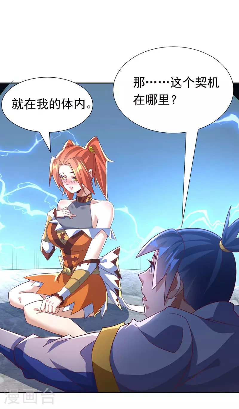第342话 颜晴……你快走！32