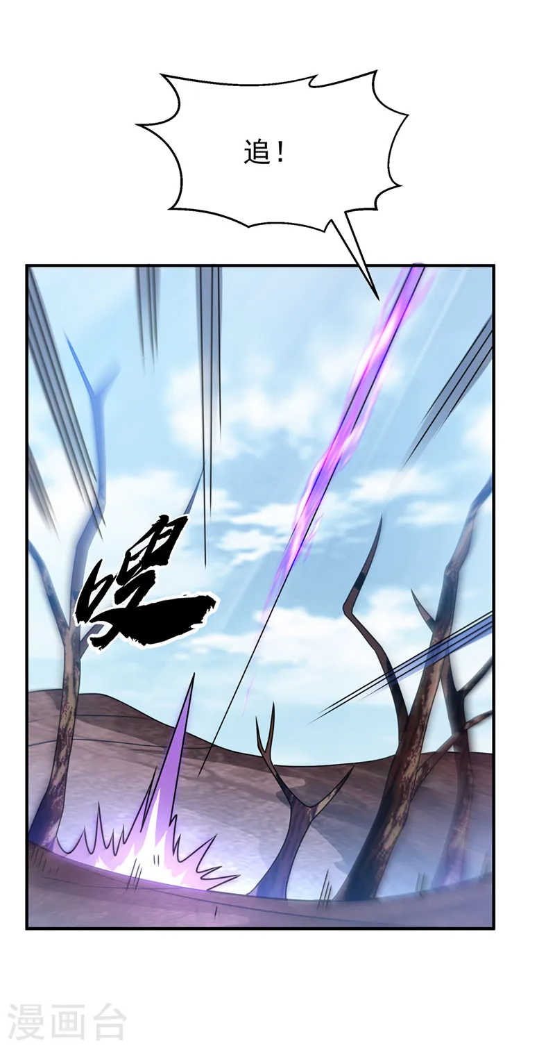 第229话 糟糕！没地方逃了！35