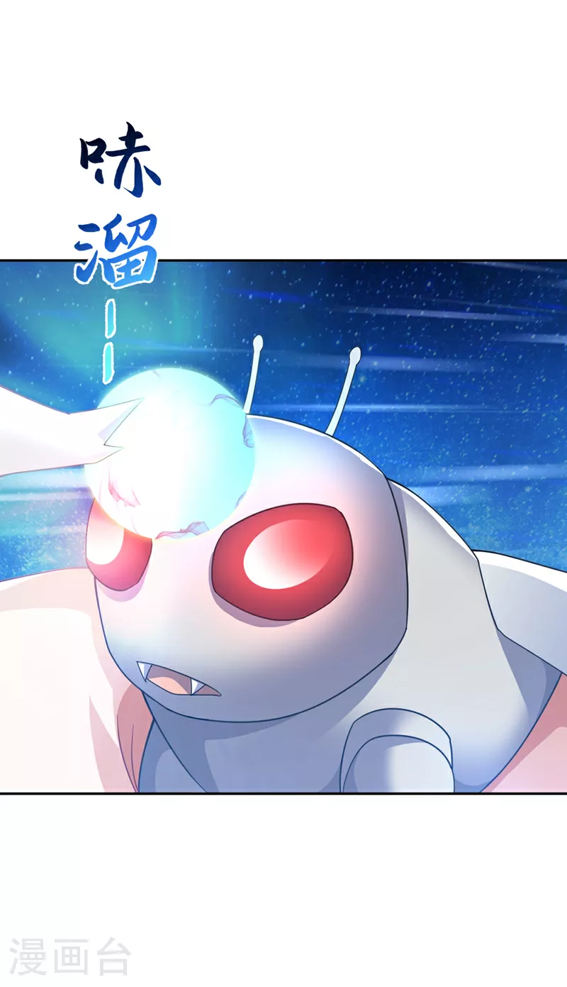 第379话 怎么才能掌控它？22