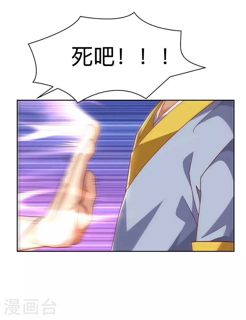 第352话 风家，我回来了！0