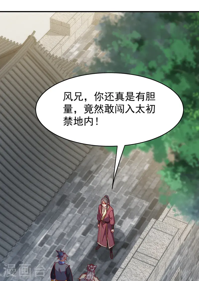 第446话 灵气消退？30