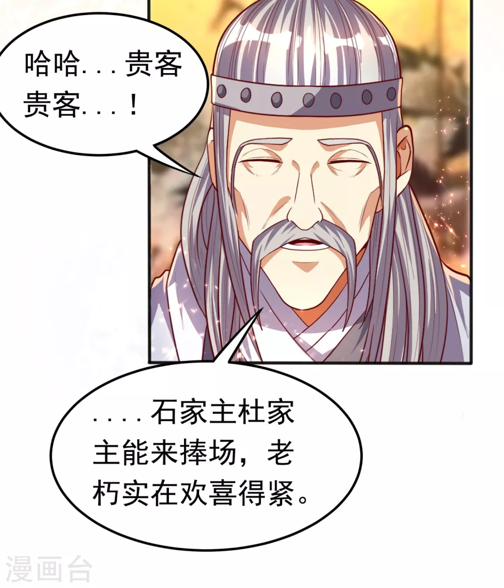 第60话 我定帮你救灵儿回来！26