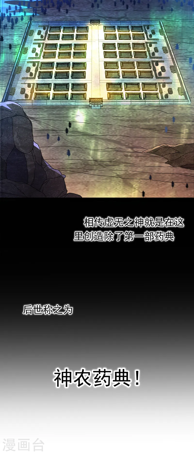 第252话 碰她一下…就是死！28