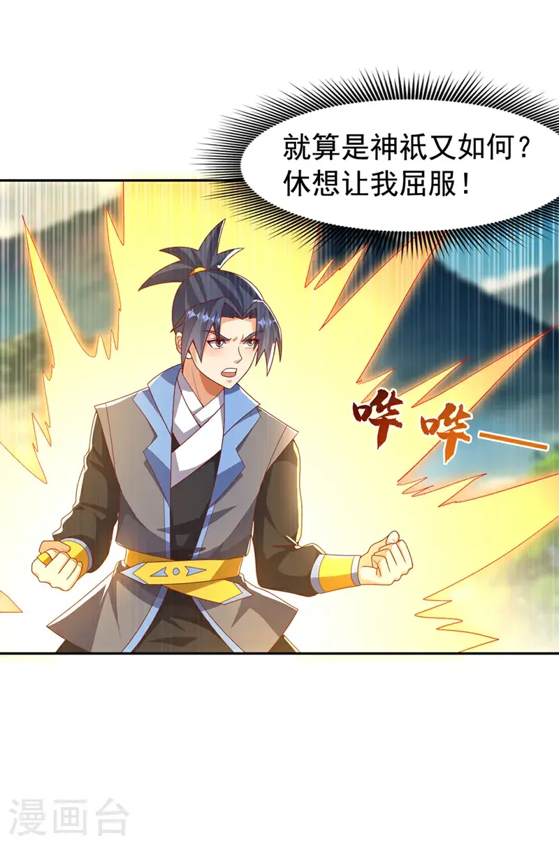 第439话 怎么还没醒？28