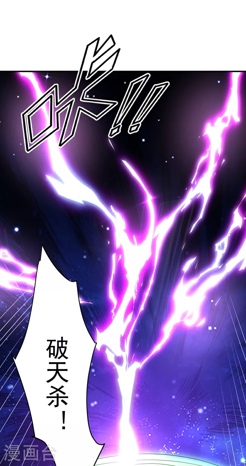 第362话 难道躲不过了吗？10