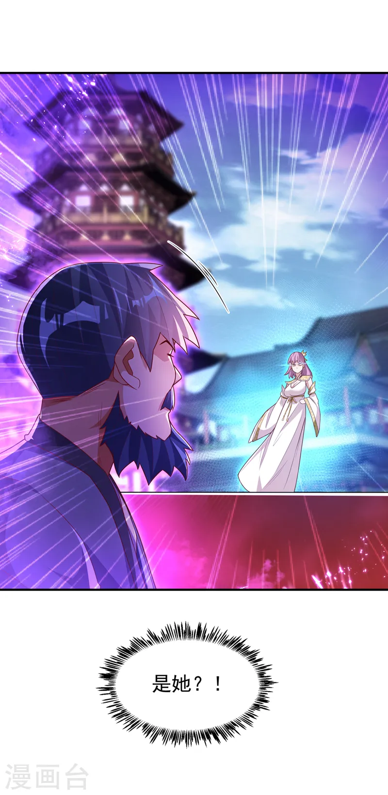 第238话 不服气？一起赌啊！14