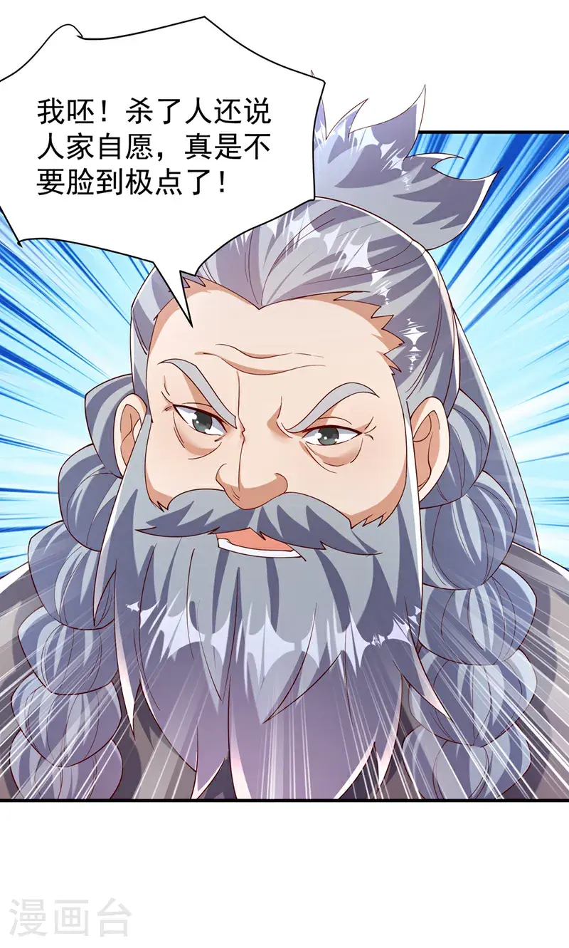 第422话 我们中计了！5