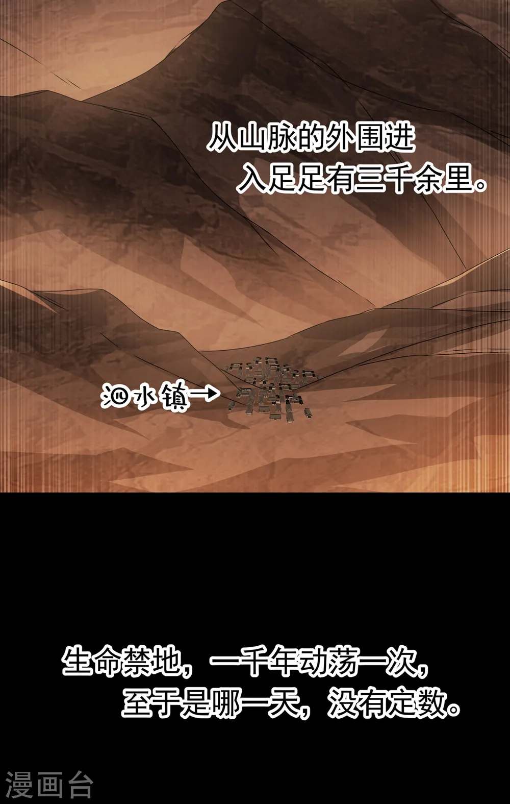 第206话 生命禁地！我来了！32