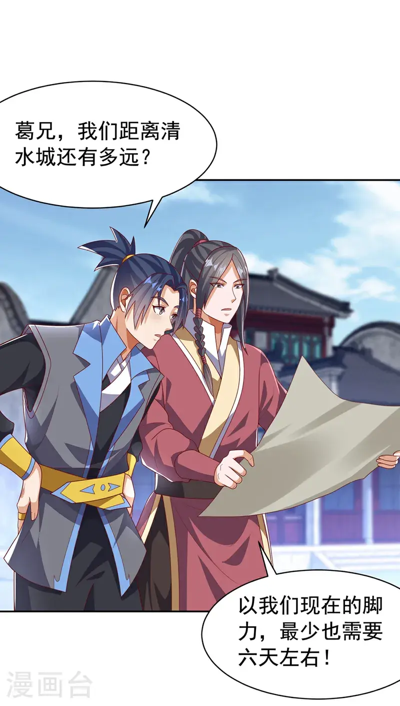 第443话 将它们剿灭为止！32