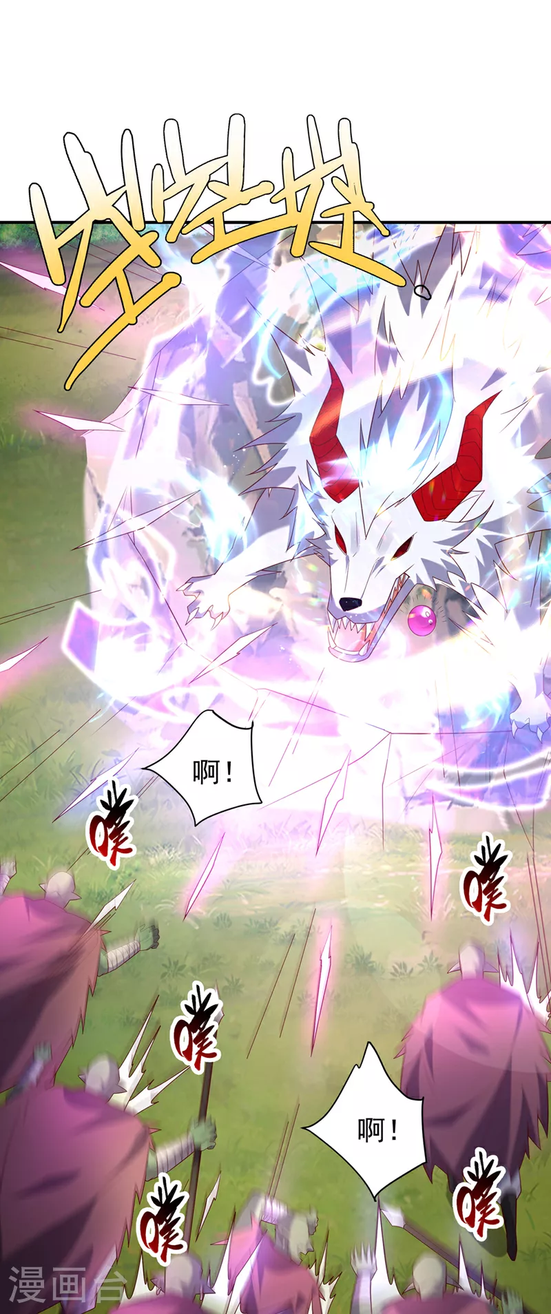 第374话 去试探一下34