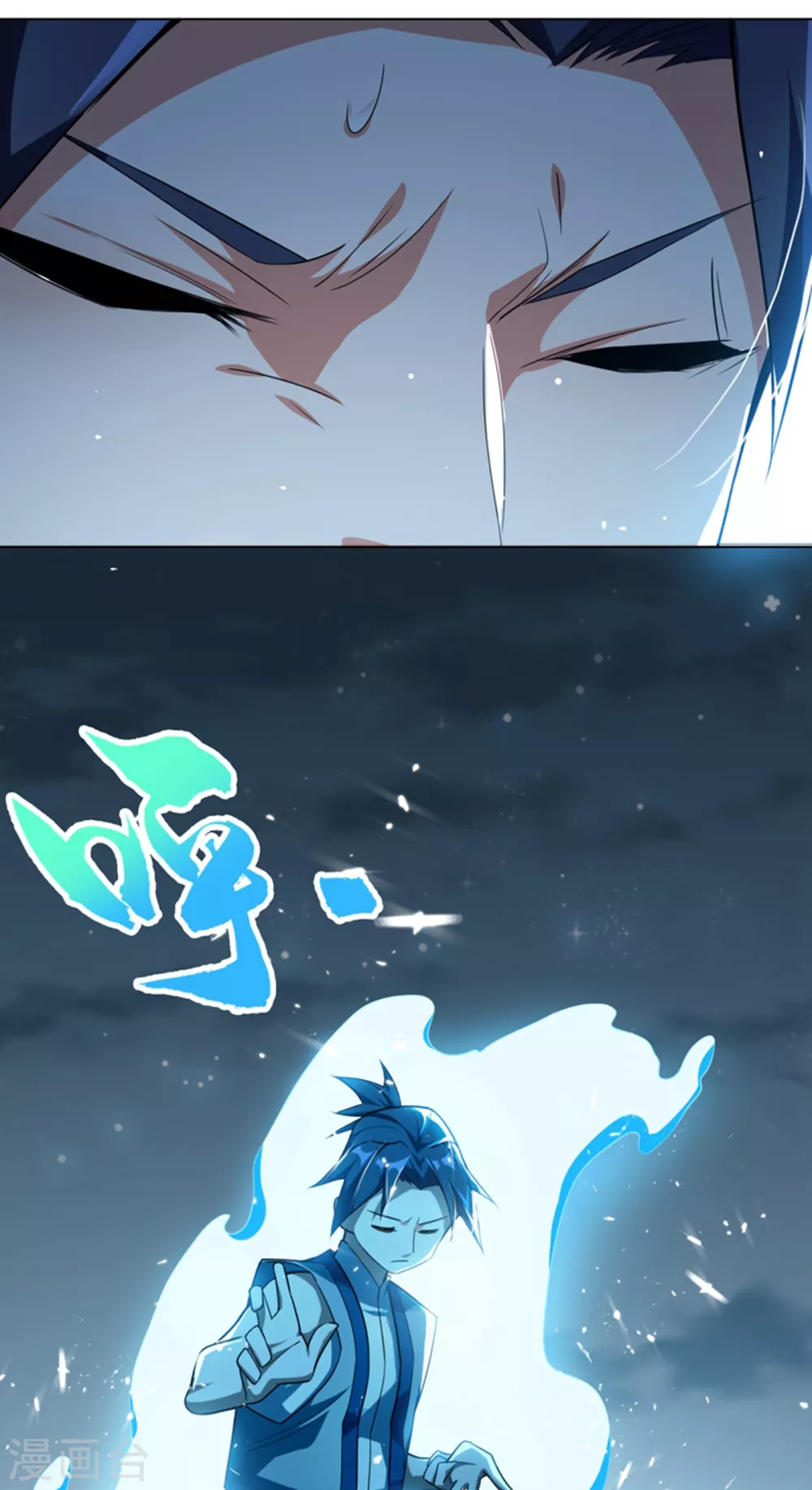第9话 琉璃虎劲！32