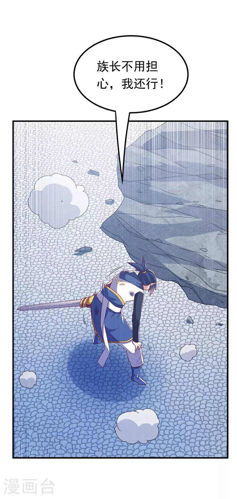 第302话 游戏到此结束！22