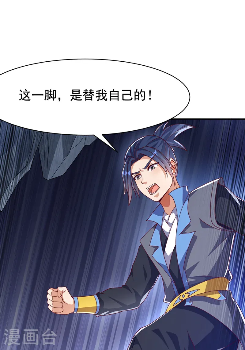 第480话 这一次我要你死！21