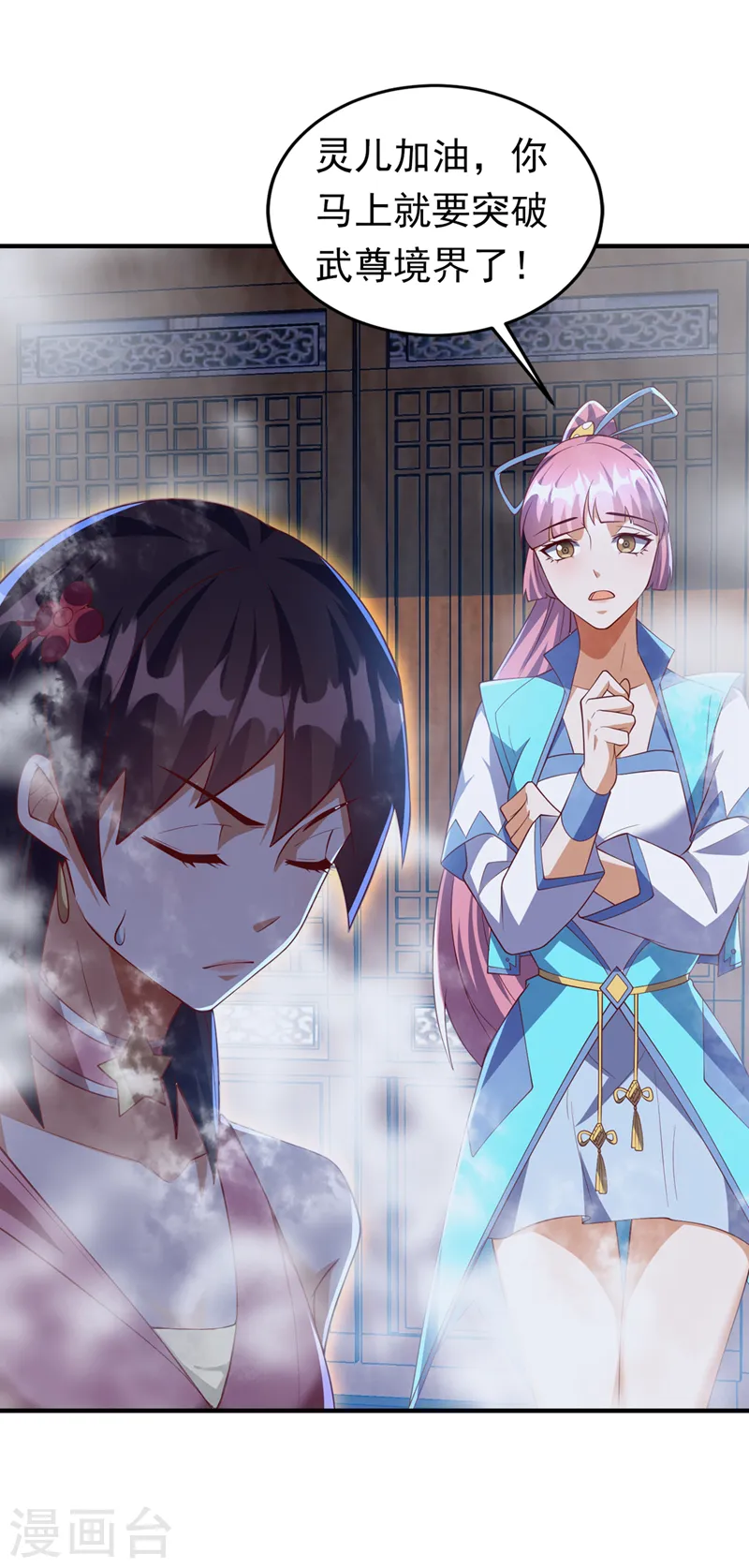 第277话 这里是我的地盘！41