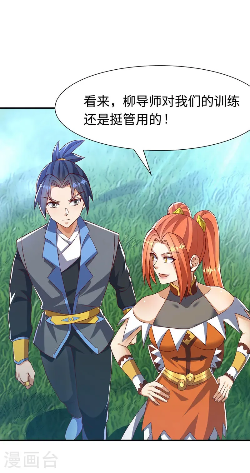 第515话 轮回兄出手了28