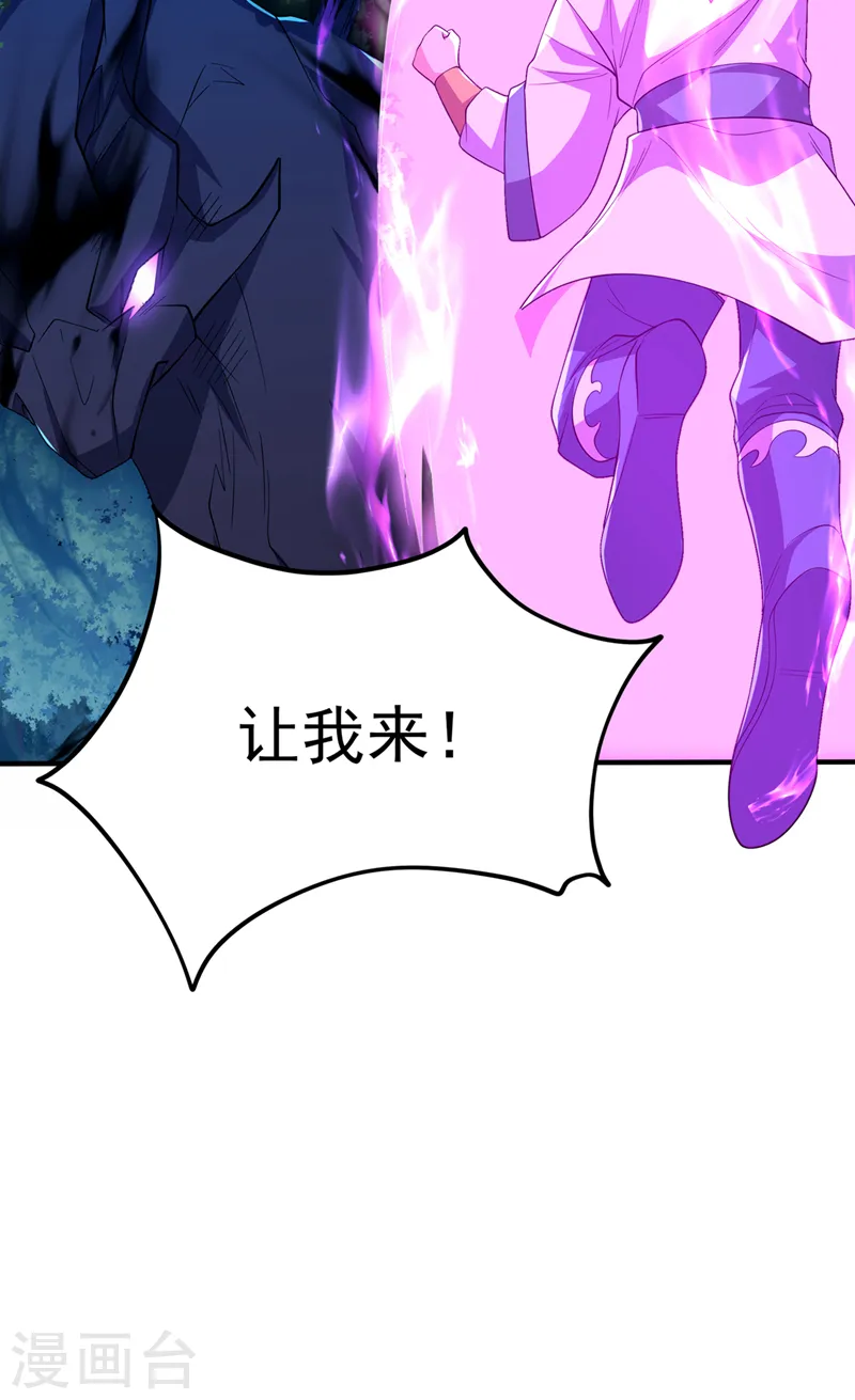 第268话 我们赌一把如何？9