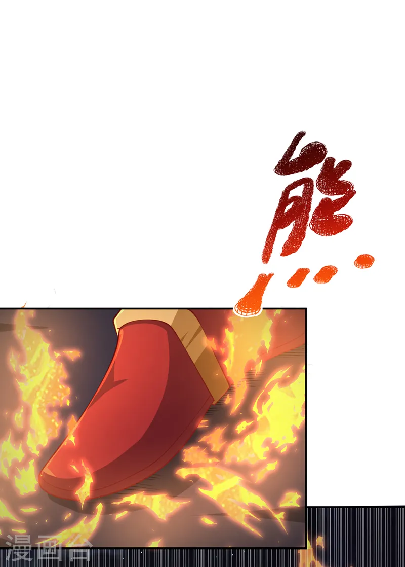 第262话 喜欢就尝尝！29