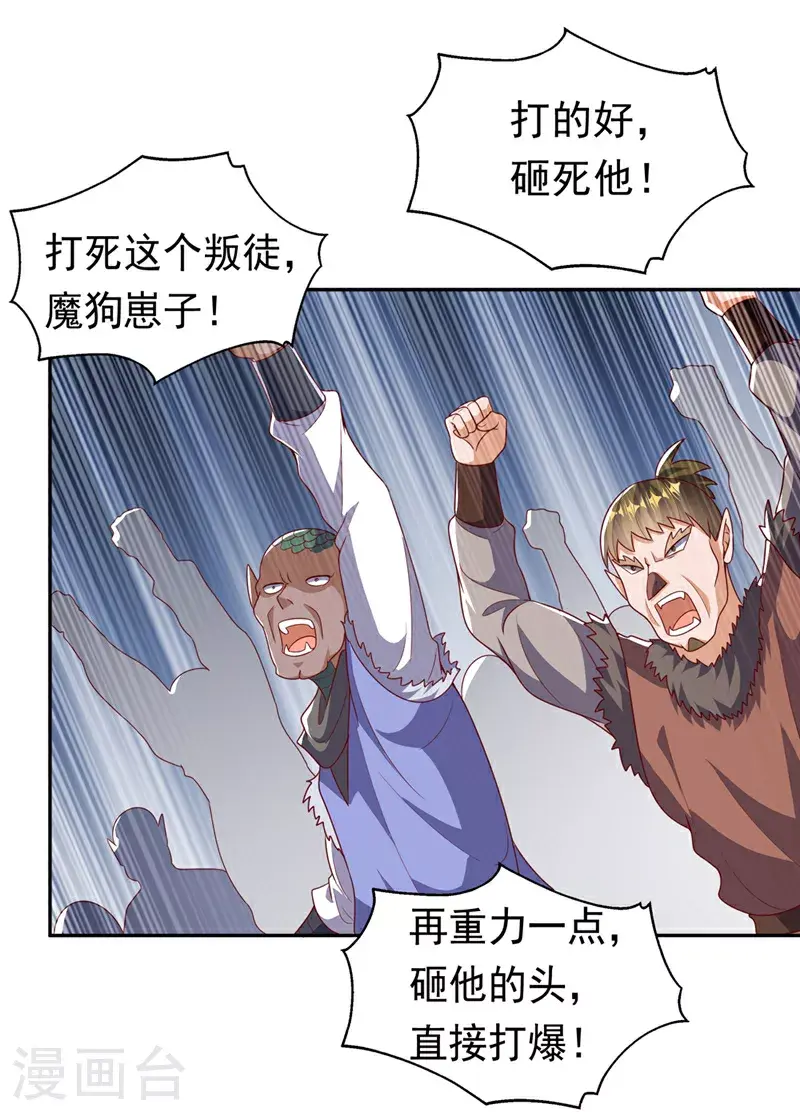 第413话 恐怕你要失望了!9