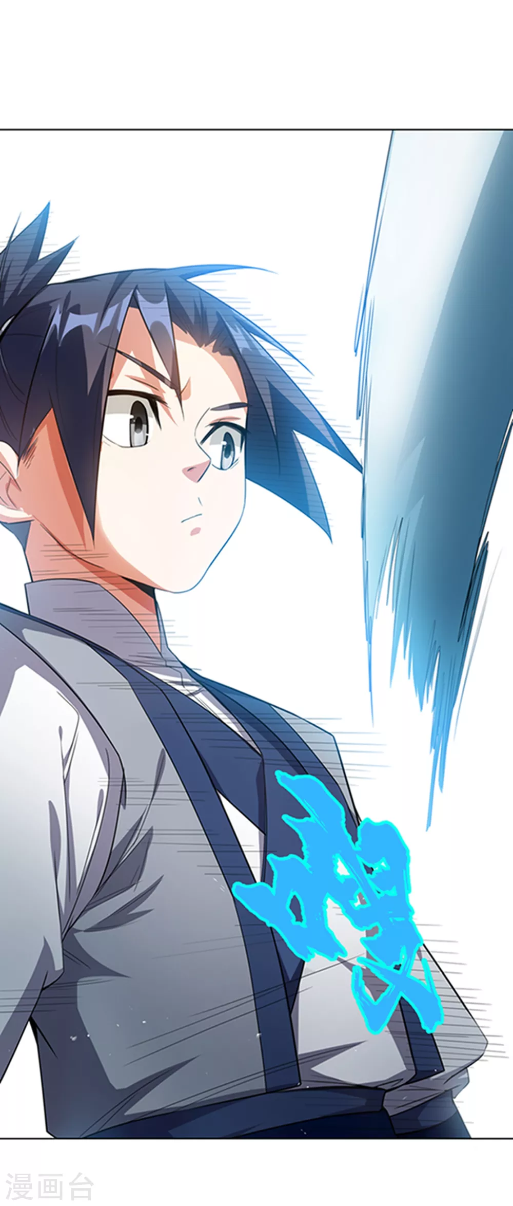 第7话 人体炼丹炉？3
