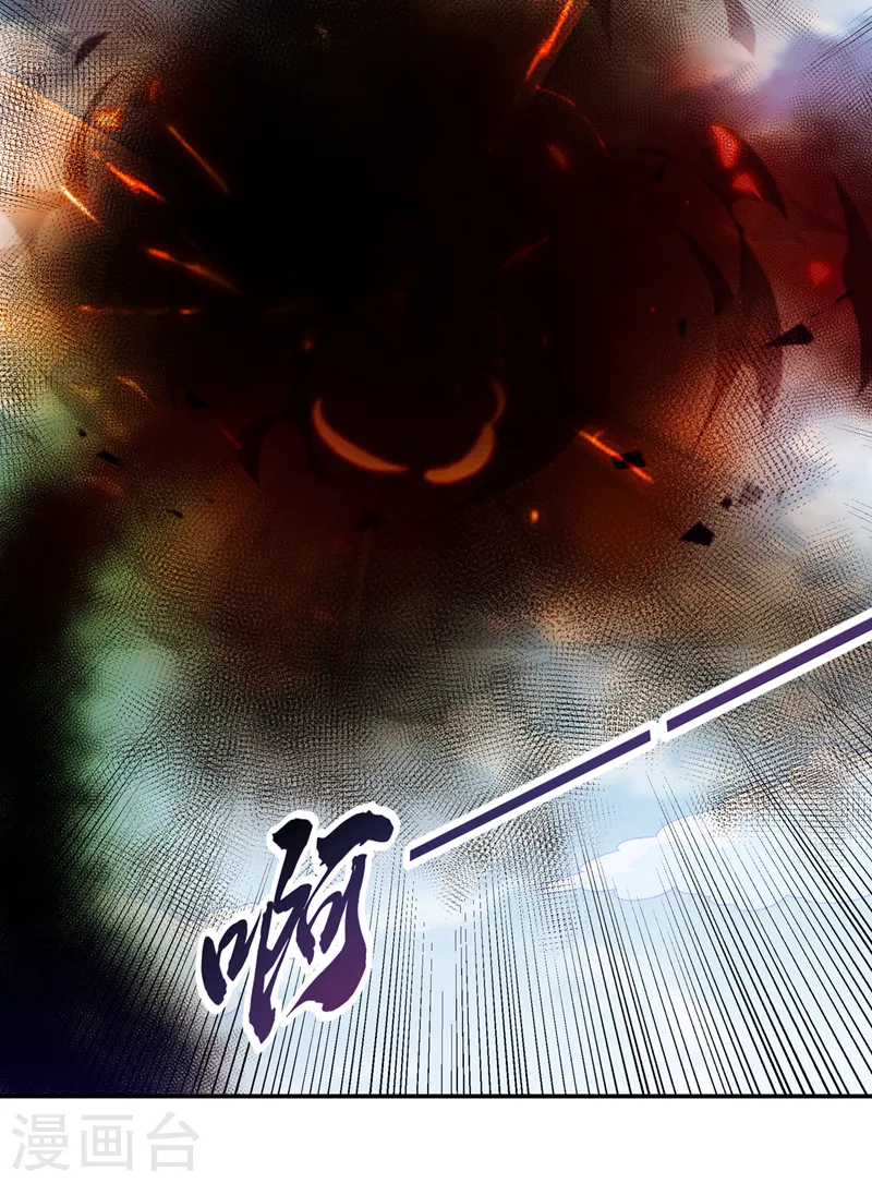 第188话 先杀了你们再说！8