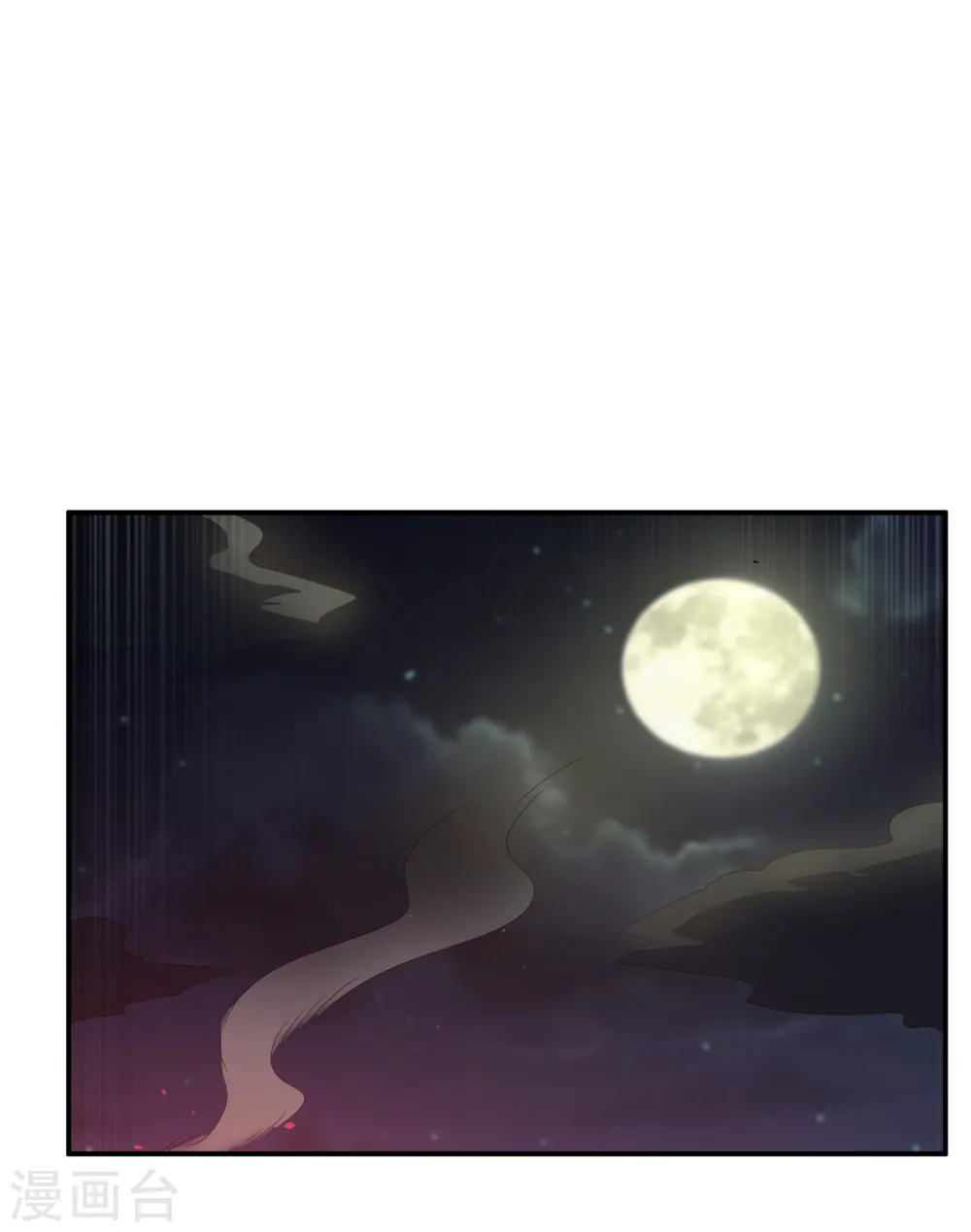 第145话 同性之间的惺惺相惜21