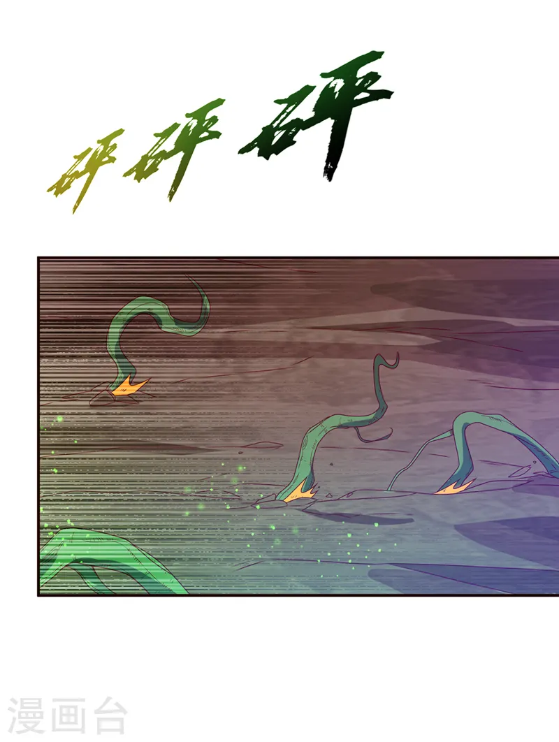 第181话 我爹爹到底是谁？7