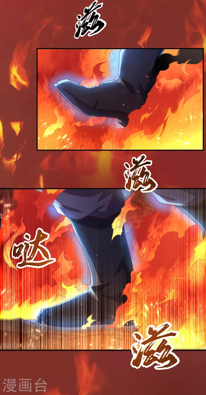 第106话 这地方居然有旱魃16