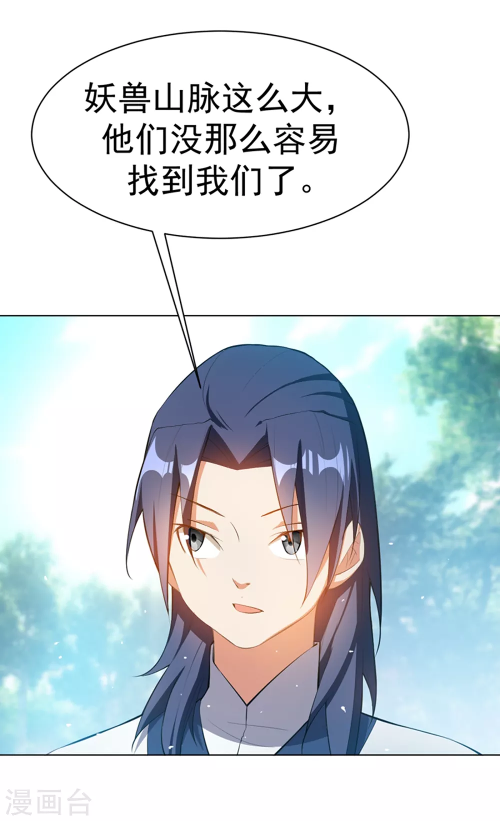第25话 皮鞭play？16