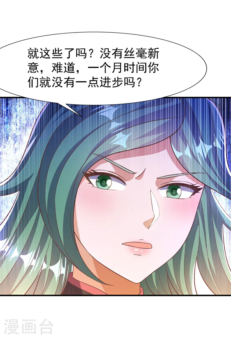 第500话 都一起上吧！20