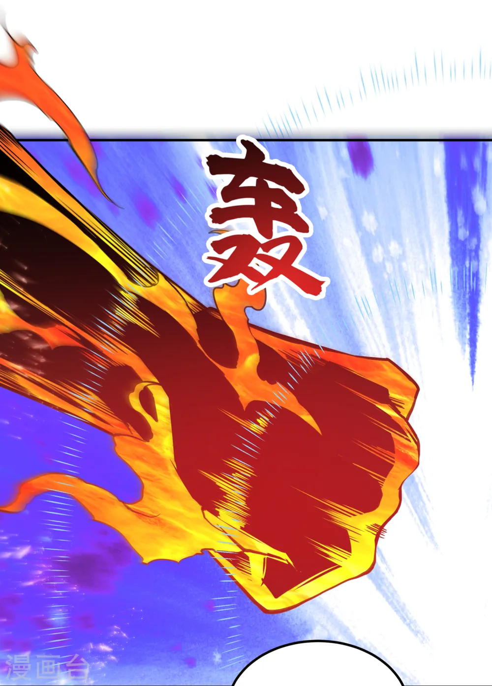 第155话 你确定要挑战我们？13