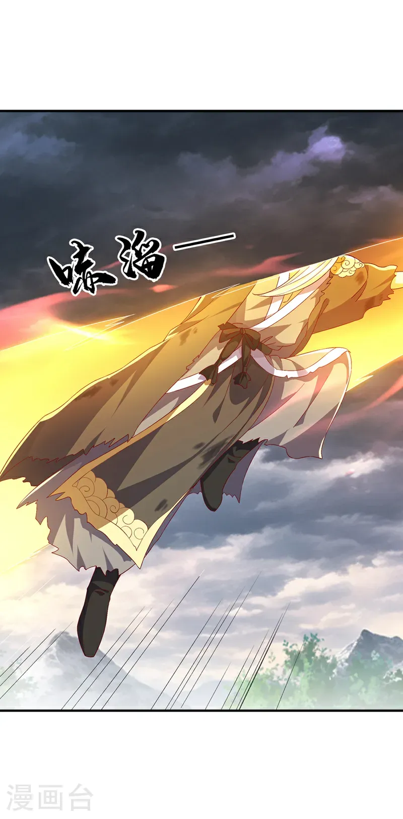 第489话 这女子定是大帝22