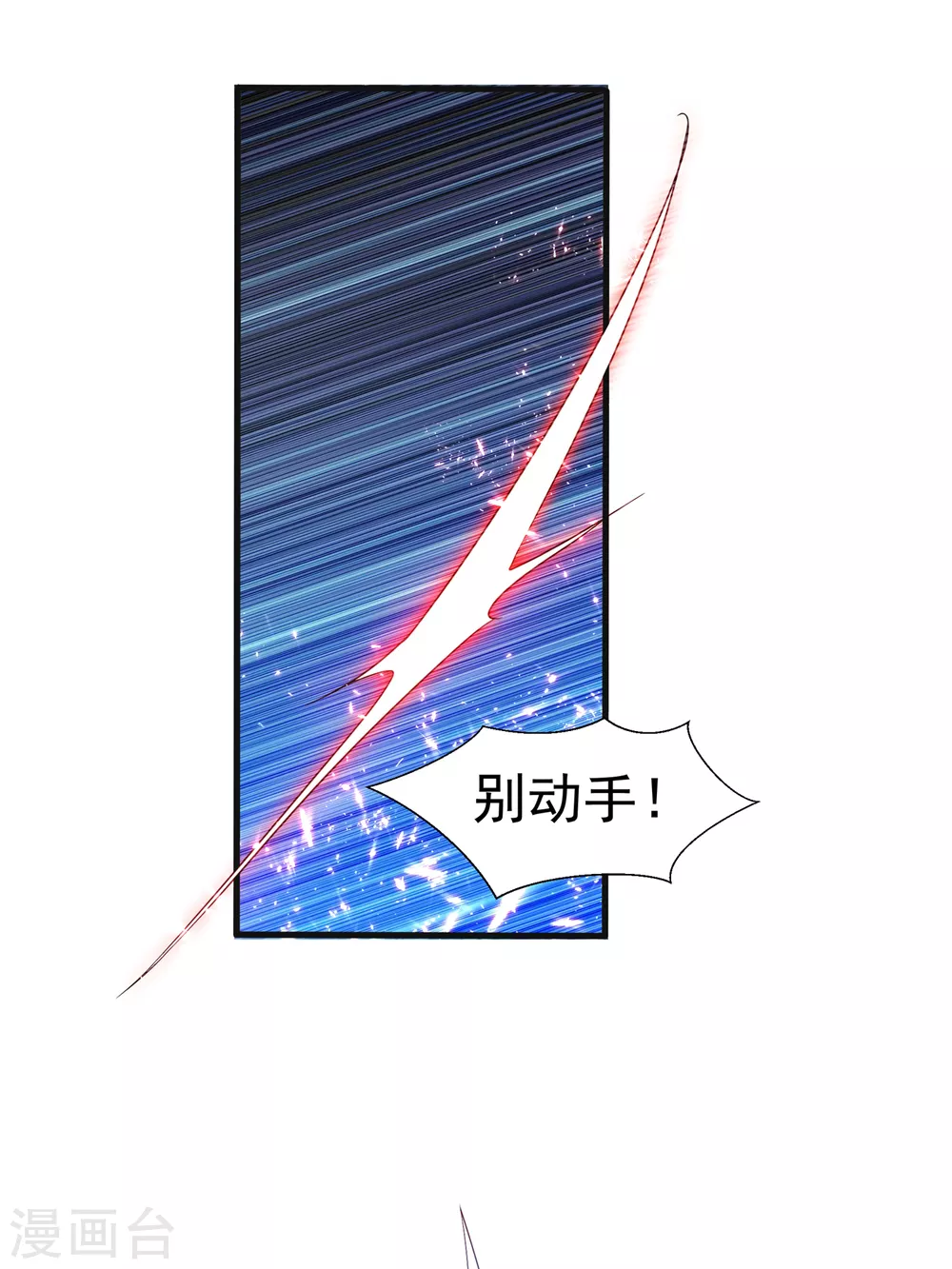 第55话 薛家强抢灵儿!6