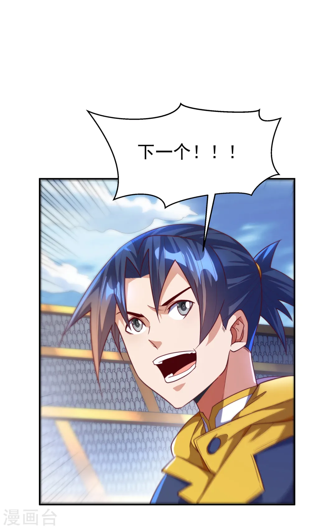 第151话 麒麟之力碎天裂地！10